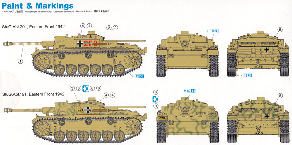 3号突撃砲 F型 プラモデル (ドラゴン 1/72 ARMOR PRO (アーマープロ) No.7286) 商品画像_2