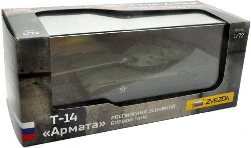 ロシア 主力戦車 T-14 アルマータ 完成品 (ズベズダ 1/72 完成品モデル No.2507) 商品画像