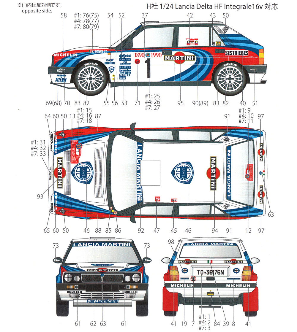 ランチア デルタ HF インテグラーレ 16v マルティーニ モンテカルロ #1、#4、#7 / ポルトガル #1、#4、#6 1990 デカール (スタジオ27 ラリーカー オリジナルデカール No.DC1182) 商品画像_1
