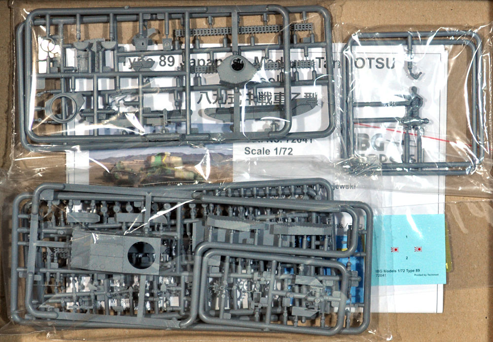 八九式中戦車 乙型 プラモデル (IBG 1/72 AFVモデル No.72041) 商品画像_1