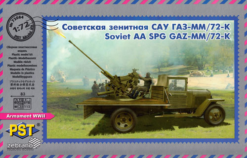 ソビエト72-K 25mm対空砲 GAZ-MM(1943年)車載型 プラモデル (PST 1/72 AFVモデル No.72084) 商品画像