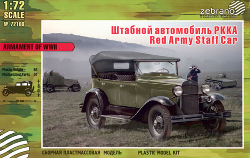 赤軍スタッフカー GAZ-A 1930年代 プラモデル (Zebrano Model 1/72 AFVキット No.72108) 商品画像