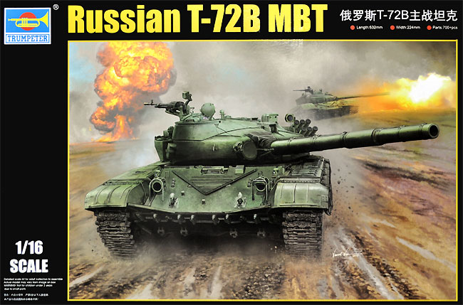 ロシア T-72B 主力戦車 プラモデル (トランペッター 1/16 AFVシリーズ No.00924) 商品画像