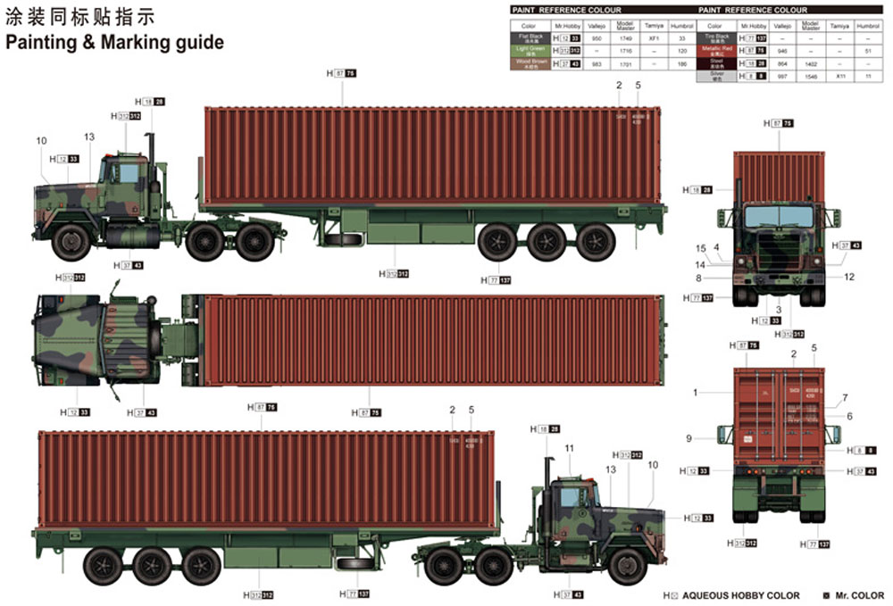 M915 トラクター プラモデル (トランペッター 1/35 AFVシリーズ No.01015) 商品画像_2