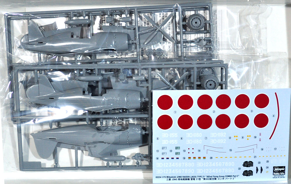 三菱 J2M3 局地戦闘機 雷電 21型 第302航空隊 コンボ パート2 プラモデル (ハセガワ 1/72 飛行機 限定生産 No.02234) 商品画像_1