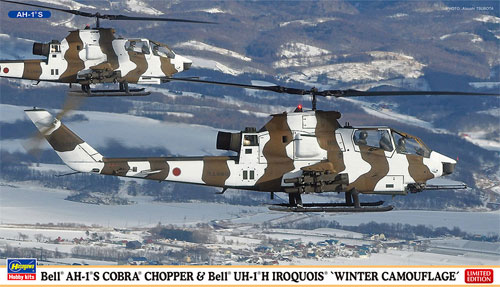 ベル AH-1S コブラチョッパー & ベル UH-1H イロコイ ウインター カムフラージュ プラモデル (ハセガワ 1/72 飛行機 限定生産 No.02239) 商品画像