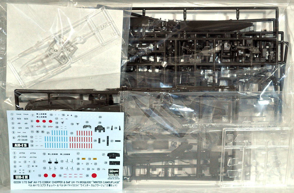 ベル AH-1S コブラチョッパー & ベル UH-1H イロコイ ウインター カムフラージュ プラモデル (ハセガワ 1/72 飛行機 限定生産 No.02239) 商品画像_1