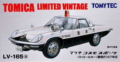 マツダ コスモスポーツ パトロールカー (警視庁) 87年式 ミニカー (トミーテック トミカリミテッド ヴィンテージ No.LV-165a) 商品画像