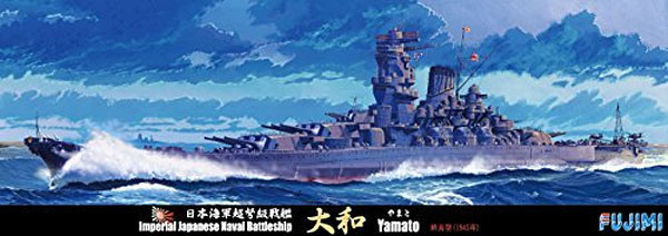 日本海軍 超弩級戦艦 大和 終焉型 木甲板シール付き プラモデル (フジミ 1/700 特シリーズ SPOT No.特SPOT-060) 商品画像