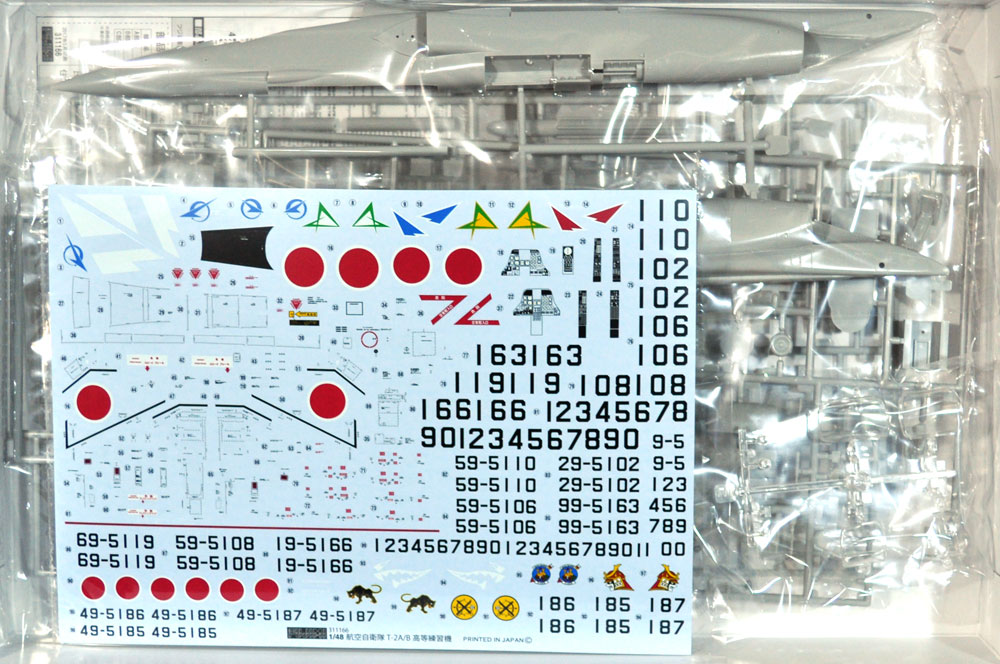 航空自衛隊 T-2 高等練習機 21SQ,22SQ,ADTW プラモデル (フジミ 日本の戦闘機シリーズ No.005) 商品画像_1