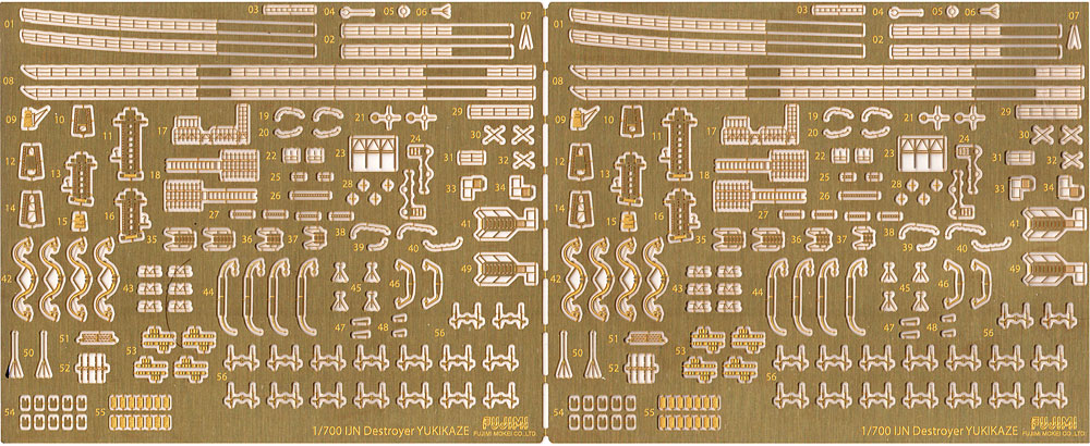 艦NEXT 雪風/磯風 純正エッチングパーツ エッチング (フジミ 1/700 グレードアップパーツシリーズ No.121) 商品画像_1