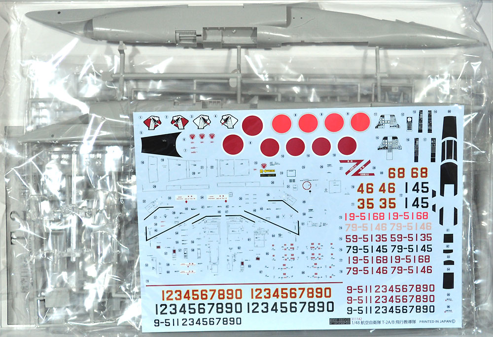 航空自衛隊 T-2 (飛行教導隊) プラモデル (フジミ 日本の戦闘機シリーズ SPOT No.003) 商品画像_1