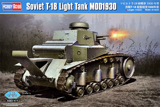 ソビエト T-18 軽戦車 1930年型 プラモデル (ホビーボス 1/35 ファイティングビークル シリーズ No.83874) 商品画像