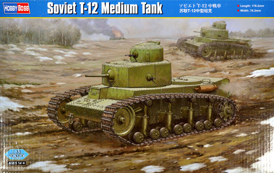 ソビエト T-12 中戦車 プラモデル (ホビーボス 1/35 ファイティングビークル シリーズ No.83887) 商品画像