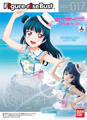 津島善子 (ラブライブ！サンシャイン！！) プラモデル (バンダイ フィギュアライズバスト No.017) 商品画像