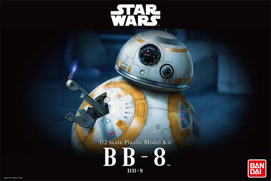 BB-8 プラモデル (バンダイ スターウォーズ No.0209058) 商品画像