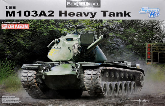 M103A2 重戦車 ファイティングモンスター インジェクション製 ミリタリードラム缶付き プラモデル (ドラゴン 1/35 BLACK LABEL No.SP-105) 商品画像