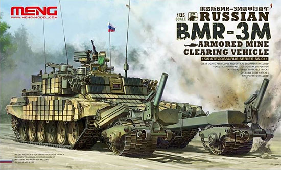 ロシア BMR-3M 地雷処理車 プラモデル (MENG-MODEL 1/35 ステゴザウルス シリーズ No.SS-011) 商品画像