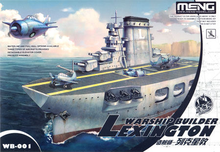 レキシントン プラモデル (MENG-MODEL ウォーシップビルダー No.WB-001) 商品画像