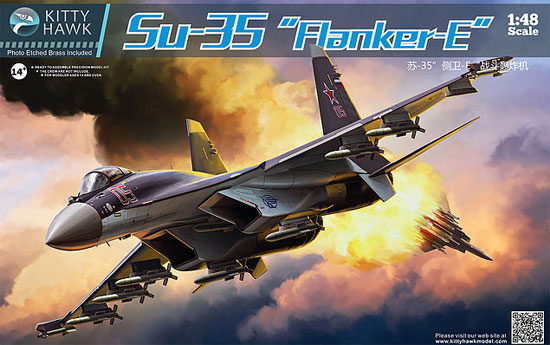 Su-35 フランカー E プラモデル (キティホーク 1/48 ミリタリーエアクラフト プラモデル No.KH80142) 商品画像