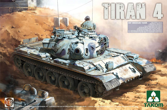 IDF ティラン 4 中戦車 プラモデル (タコム 1/35 ミリタリー No.TKO2051) 商品画像