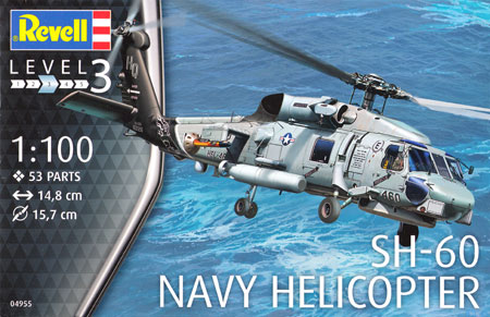 アメリカ海軍 SH-60 ヘリコプター プラモデル (レベル 1/100 エアクラフト No.04955) 商品画像