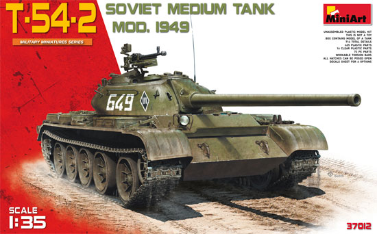 T-54-2 MOD.1949 プラモデル (ミニアート 1/35 ミリタリーミニチュア No.37012) 商品画像