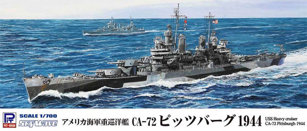 アメリカ海軍 重巡洋艦 CA-72 ピッツバーグ 1944 プラモデル (ピットロード 1/700 スカイウェーブ W シリーズ No.W198) 商品画像