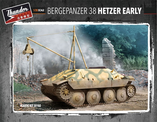ドイツ ベルゲヘッツァー 戦車回収車 初期型 プラモデル (サンダーモデル プラスチックモデルキット No.35102) 商品画像
