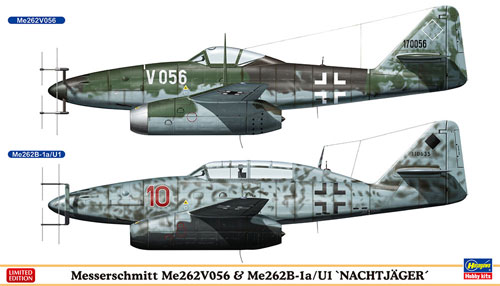 メッサーシュミット Me262V056 & Me262B-1a/U1 夜間戦闘機 プラモデル (ハセガワ 1/72 飛行機 限定生産 No.02236) 商品画像