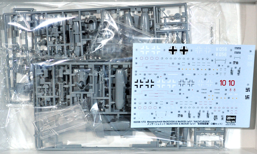 メッサーシュミット Me262V056 & Me262B-1a/U1 夜間戦闘機 プラモデル (ハセガワ 1/72 飛行機 限定生産 No.02236) 商品画像_1