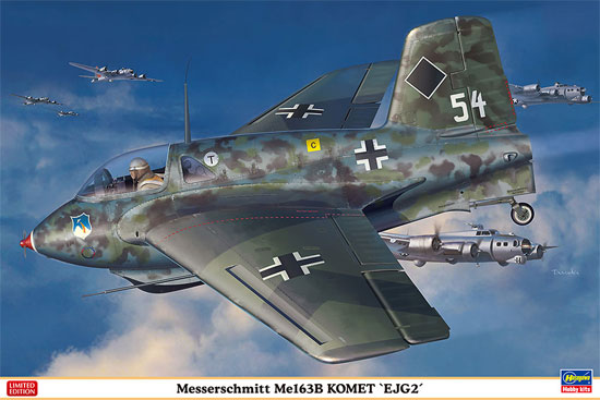メッサーシュミット Me163B コメート 第2予備戦闘航空団 プラモデル (ハセガワ 1/32 飛行機 限定生産 No.08248) 商品画像