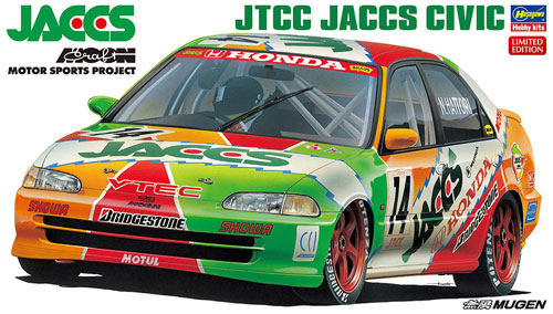 JTCC ジャックス シビック プラモデル (ハセガワ 1/24 自動車 限定生産 No.20296) 商品画像