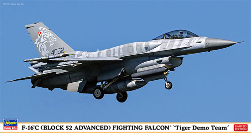 F-16C (ブロック52 アドバンスド) ファイティングファルコン タイガー デモチーム プラモデル (ハセガワ 1/48 飛行機 限定生産 No.07452) 商品画像