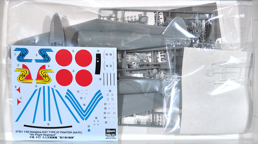 中島 キ27 九七式戦闘機 飛行第4戦隊 プラモデル (ハセガワ 1/48 飛行機 限定生産 No.07451) 商品画像_1