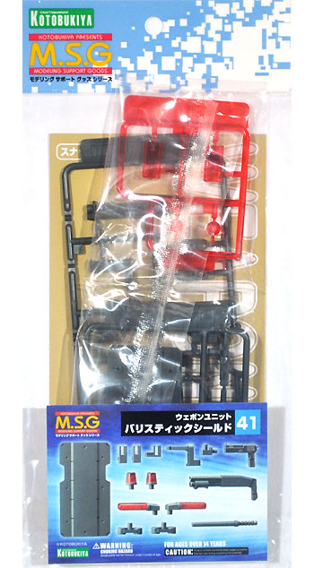 バリスティックシールド プラモデル (コトブキヤ M.S.G モデリングサポートグッズ ウェポンユニット No.MW-041) 商品画像