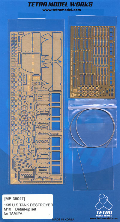 アメリカ M10 駆逐戦車 中期型 ディテールアップセット (タミヤ用) エッチング (テトラモデルワークス AFV エッチングパーツ No.ME-35047) 商品画像