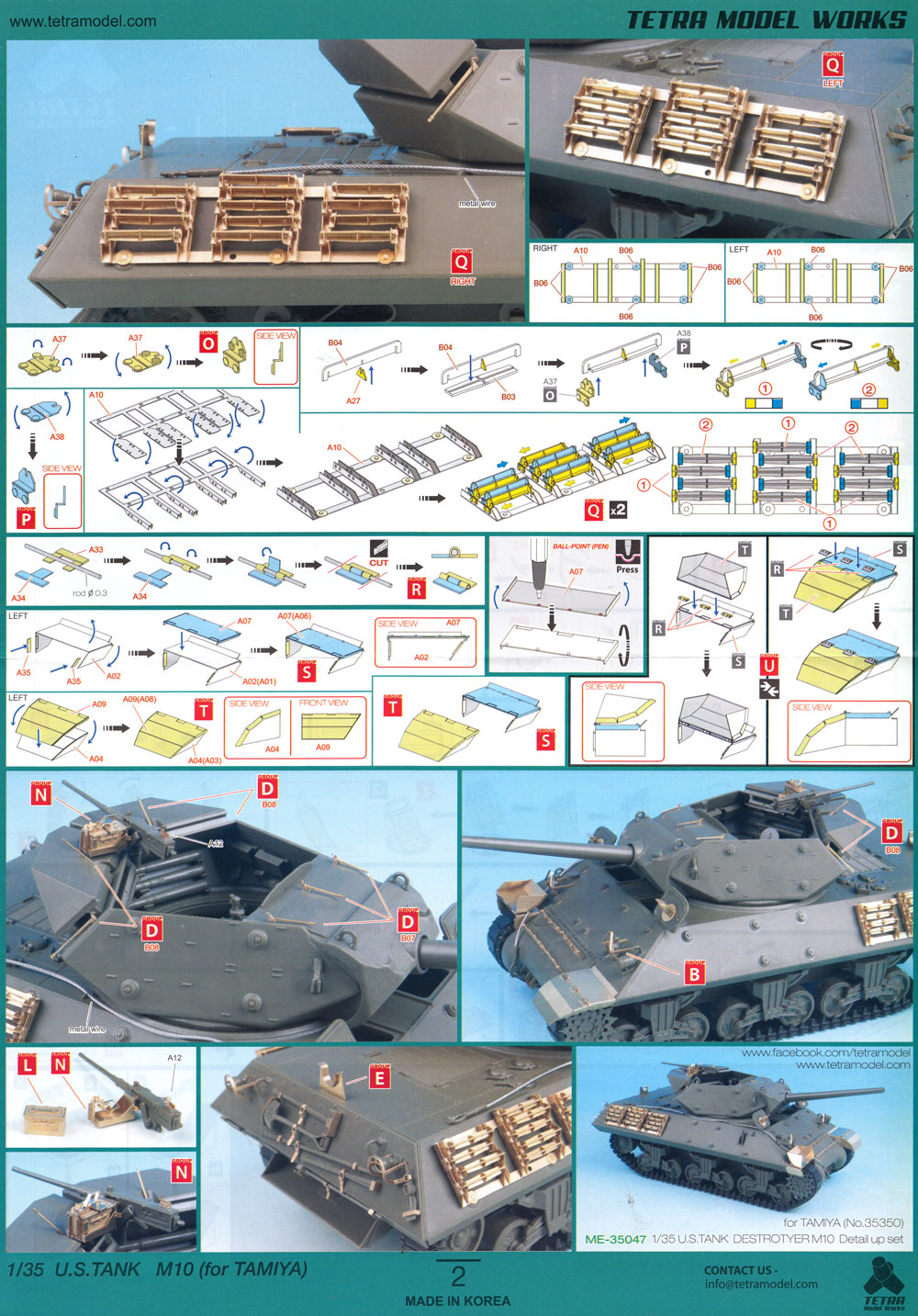 アメリカ M10 駆逐戦車 中期型 ディテールアップセット (タミヤ用) エッチング (テトラモデルワークス AFV エッチングパーツ No.ME-35047) 商品画像_3