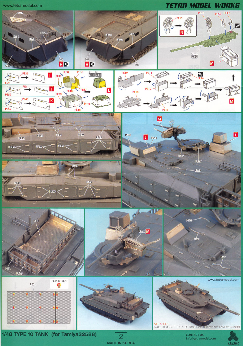 陸上自衛隊 10式戦車 ディテールアップセット (タミヤ用) エッチング (テトラモデルワークス AFV エッチングパーツ No.ME-48001) 商品画像_3