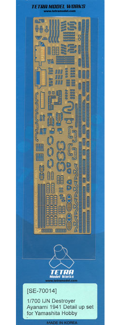 日本海軍 駆逐艦 綾波 1941 ディテールアップセット (ヤマシタホビー用) エッチング (テトラモデルワークス 艦船 エッチングパーツ No.SE-70014) 商品画像