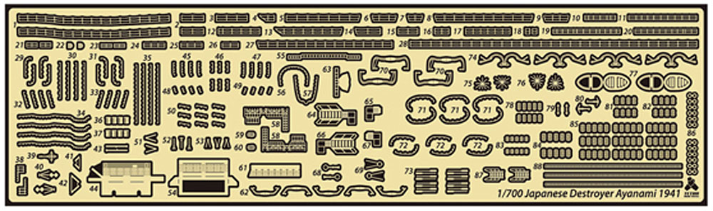 日本海軍 駆逐艦 綾波 1941 ディテールアップセット (ヤマシタホビー用) エッチング (テトラモデルワークス 艦船 エッチングパーツ No.SE-70014) 商品画像_1