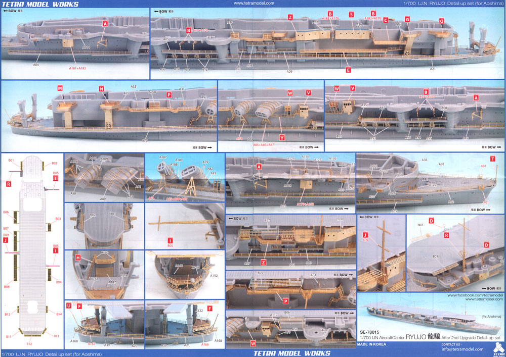 日本海軍 航空母艦 龍驤 第2次改装後 ディテールアップセット (アオシマ用) エッチング (テトラモデルワークス 艦船 エッチングパーツ No.SE-70015) 商品画像_3