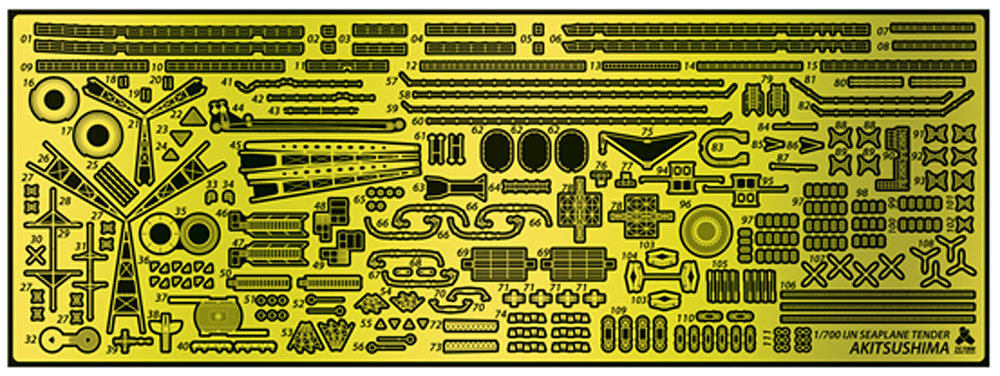 日本海軍 水上機母艦 秋津洲 ディテールアップセット (ピットロード用) エッチング (テトラモデルワークス 艦船 エッチングパーツ No.SE-70016) 商品画像_1