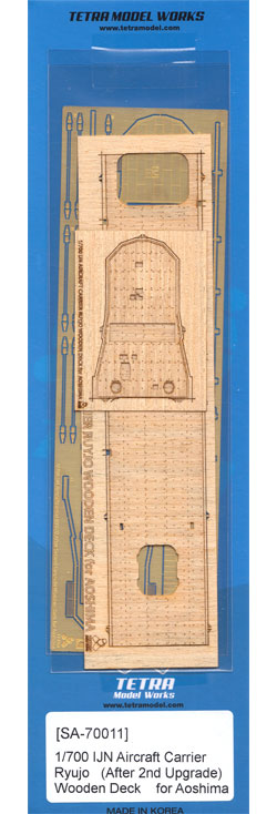 日本海軍 航空母艦 龍驤 第2次改装後 木製甲板 (アオシマ用) 木甲板 (テトラモデルワークス 艦船 アクセサリーパーツ No.SA-70011) 商品画像