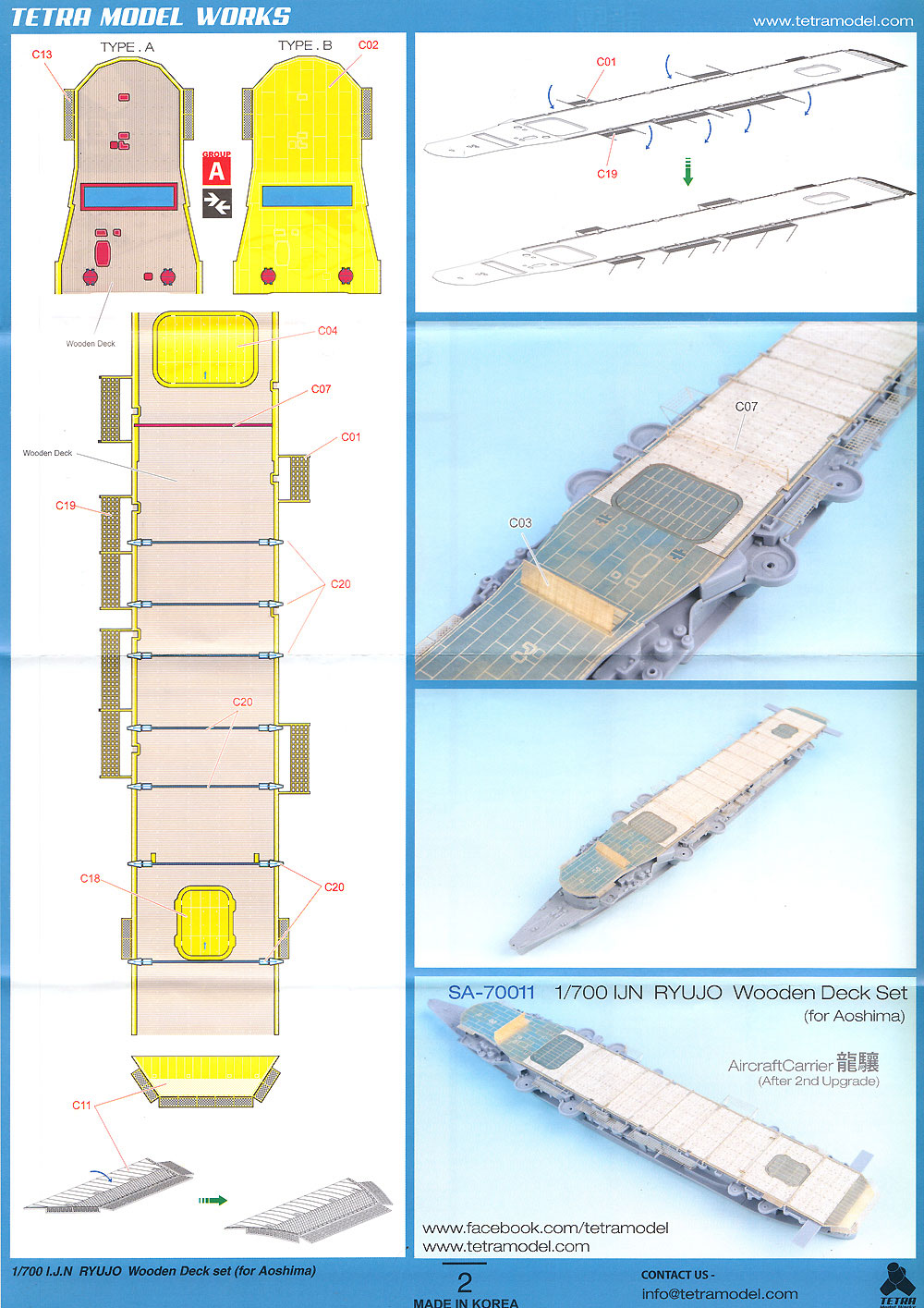 日本海軍 航空母艦 龍驤 第2次改装後 木製甲板 (アオシマ用) 木甲板 (テトラモデルワークス 艦船 アクセサリーパーツ No.SA-70011) 商品画像_3