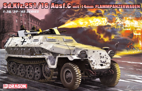 ドイツ Sd.Kfz.251/16 Ausf.C 火炎放射型 プラモデル (ドラゴン 1/35 