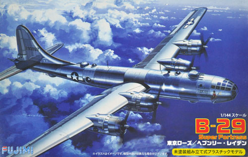 B-29 スーパーフォートレス 東京ローズ / ヘブンリー・レイデン プラモデル (フジミ 1/144 AIR CRAFT No.005) 商品画像