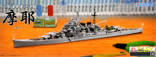 日本海軍 重巡洋艦 摩耶 艦名プレート付き プラモデル (フジミ 1/700 特EASY SPOT No.SPOT-007) 商品画像