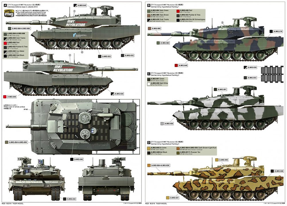 ドイツ レオパルト 2 レボリューション 1 プラモデル (タイガーモデル 1/35 AFV No.4629) 商品画像_2