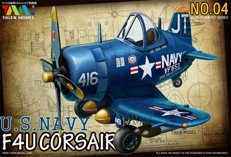 アメリカ海軍 F4U-4 コルセア プラモデル (タイガーモデル キュート No.004) 商品画像